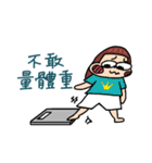 ゆり ストーブパイプの脂肪減少 重量を失う（個別スタンプ：26）