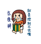 ゆり ストーブパイプの脂肪減少 重量を失う（個別スタンプ：30）