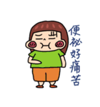 ゆり ストーブパイプの脂肪減少 重量を失う（個別スタンプ：32）