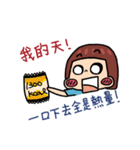 ゆり ストーブパイプの脂肪減少 重量を失う（個別スタンプ：33）