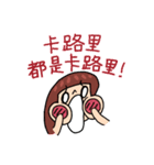 ゆり ストーブパイプの脂肪減少 重量を失う（個別スタンプ：34）