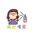ゆり ストーブパイプの脂肪減少 重量を失う（個別スタンプ：39）