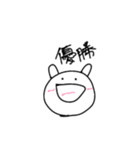 とってもかわいいこいつ2（個別スタンプ：38）