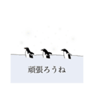 優しいペンギン（個別スタンプ：14）