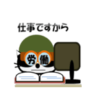 パンダの属性なのだが、猫耳の勇敢な兵隊3（個別スタンプ：13）