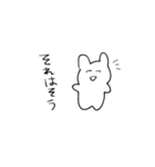 どこかのうさちゃん（個別スタンプ：6）