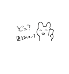 どこかのうさちゃん（個別スタンプ：9）