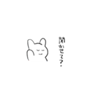 どこかのうさちゃん（個別スタンプ：11）