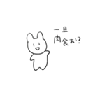 どこかのうさちゃん（個別スタンプ：26）