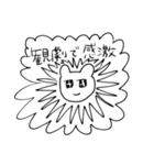 どこかのうさちゃん（個別スタンプ：29）