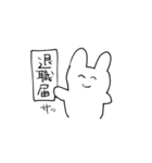 どこかのうさちゃん（個別スタンプ：34）