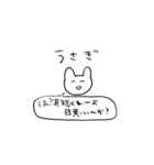 どこかのうさちゃん（個別スタンプ：35）