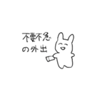 どこかのうさちゃん（個別スタンプ：39）