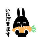 くろうさぎのもんじろうシンプルスタンプ1（個別スタンプ：4）
