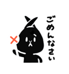 くろうさぎのもんじろうシンプルスタンプ1（個別スタンプ：8）