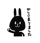 くろうさぎのもんじろうシンプルスタンプ1（個別スタンプ：11）