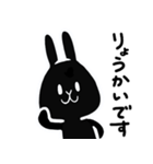 くろうさぎのもんじろうシンプルスタンプ1（個別スタンプ：12）