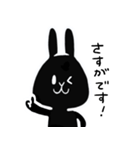 くろうさぎのもんじろうシンプルスタンプ1（個別スタンプ：15）