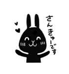くろうさぎのもんじろうシンプルスタンプ1（個別スタンプ：16）