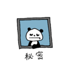 窓越しに何か言ってくるパンダ①（個別スタンプ：30）