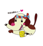 どぎおくんとにゃーみいちゃん（個別スタンプ：18）