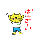 黄色い猫の のんちゃん（個別スタンプ：1）