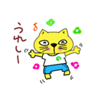 黄色い猫の のんちゃん（個別スタンプ：2）