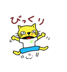 黄色い猫の のんちゃん（個別スタンプ：5）
