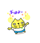 黄色い猫の のんちゃん（個別スタンプ：6）