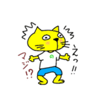 黄色い猫の のんちゃん（個別スタンプ：7）