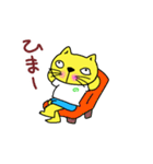 黄色い猫の のんちゃん（個別スタンプ：8）