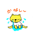 黄色い猫の のんちゃん（個別スタンプ：10）