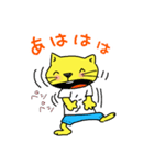黄色い猫の のんちゃん（個別スタンプ：11）