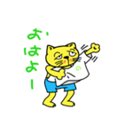 黄色い猫の のんちゃん（個別スタンプ：12）