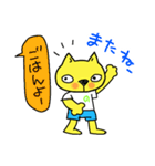 黄色い猫の のんちゃん（個別スタンプ：13）