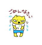黄色い猫の のんちゃん（個別スタンプ：14）