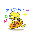 黄色い猫の のんちゃん（個別スタンプ：16）