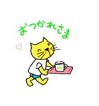 黄色い猫の のんちゃん（個別スタンプ：20）