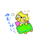 黄色い猫の のんちゃん（個別スタンプ：21）