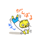 黄色い猫の のんちゃん（個別スタンプ：23）