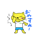 黄色い猫の のんちゃん（個別スタンプ：24）
