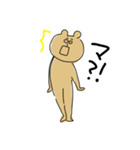 うざゆるクマ（個別スタンプ：4）