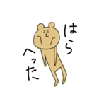 うざゆるクマ（個別スタンプ：9）