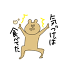 うざゆるクマ（個別スタンプ：10）