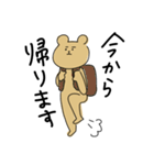 うざゆるクマ（個別スタンプ：12）