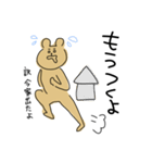 うざゆるクマ（個別スタンプ：18）