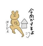 うざゆるクマ（個別スタンプ：19）