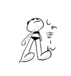 柄がすてきなパンダ（個別スタンプ：12）