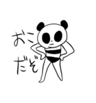 柄がすてきなパンダ（個別スタンプ：14）