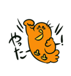 感情豊かな鳥（個別スタンプ：1）